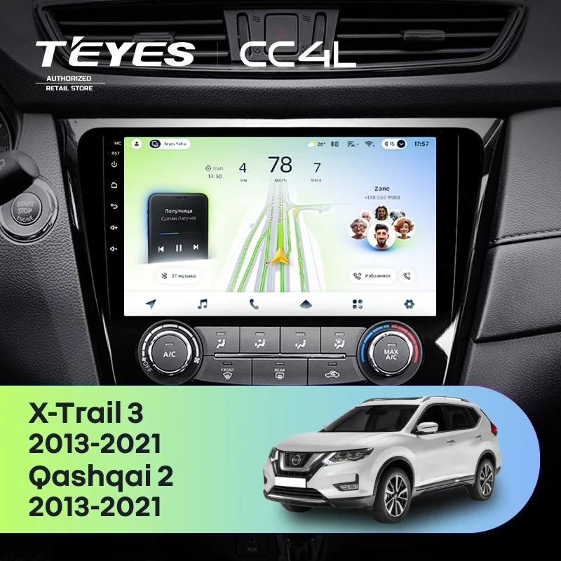 Штатная магнитола для Nissan Rogue 2 / X-Trail 3 / Qashqai 2 (2013-2021) F2 климат контроль Тип-C - Teyes CC4L на Android 14, 8-ядер, 6ГБ-64ГБ, SIM-слот