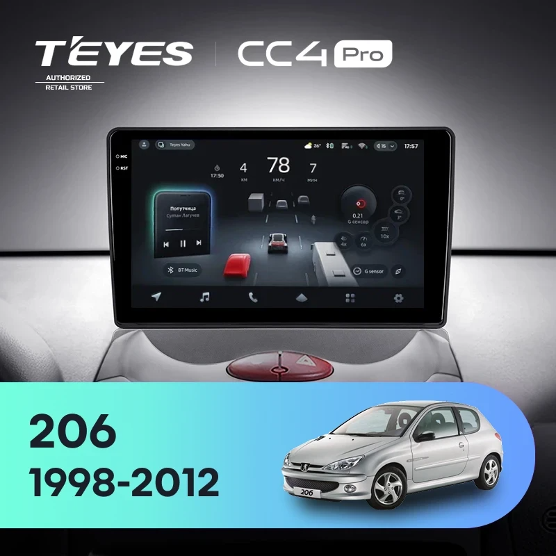Штатная магнитола для Peugeot 206 (1998-2012) (Экран 9,5") - Teyes CC4 Pro на Android 13, 8-ядер, 8ГБ-128ГБ, SIM-слот