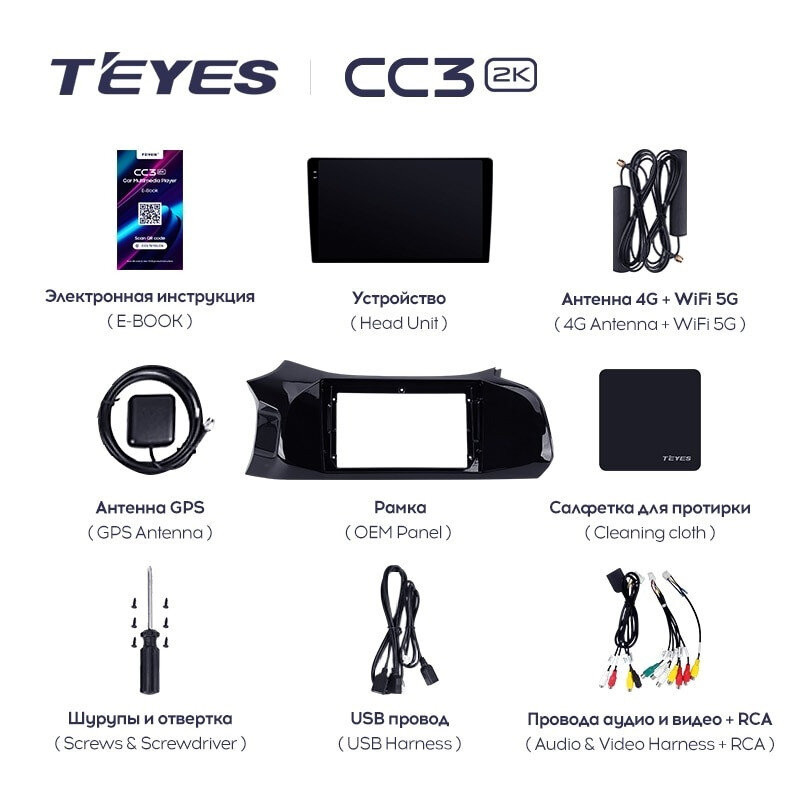 Штатная магнитола Teyes CC3 2K 6/128 Chevrolet Onix (2012-2019)