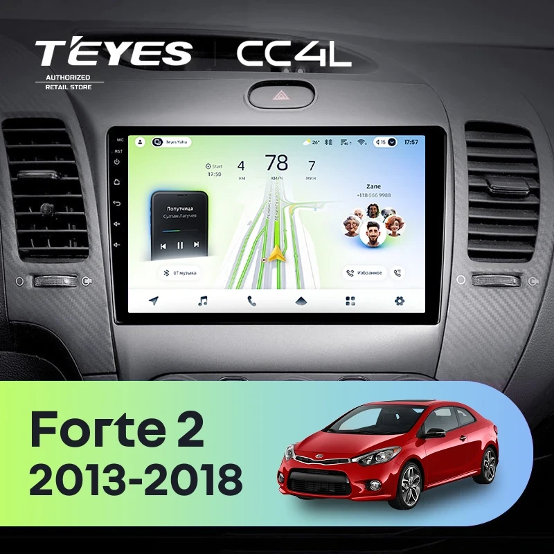 Штатная магнитола для Kia Forte 2 (2013-2018) F3 - Teyes CC4L на Android 14, 8-ядер, 6ГБ-64ГБ, SIM-слот
