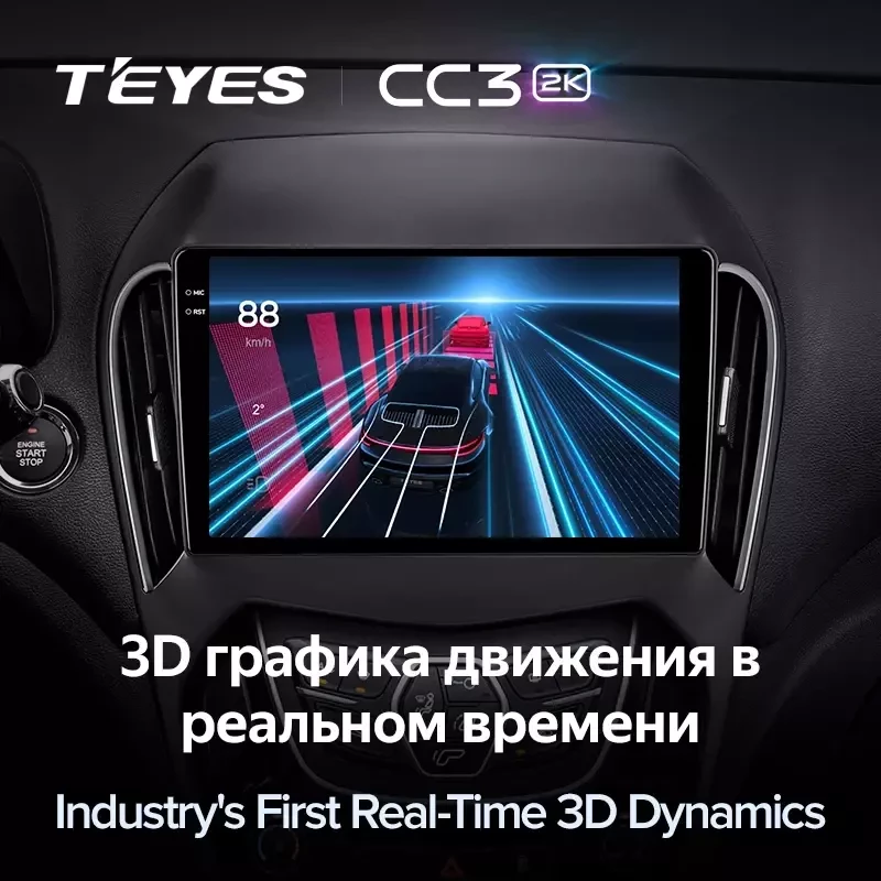 Штатная магнитола Teyes CC3 2K 4/64 Chery Arrizo 5 (2010-2022)
