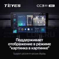 Штатная магнитола Teyes CC3 2K 360 6/128 Ford Mondeo 3 (2000-2007) F1 (13")