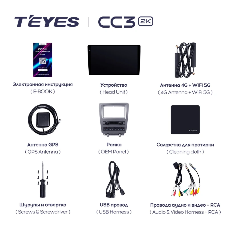 Штатная магнитола Teyes CC3 2K 4/32 Ford Mustang 5 S-197 (2009-2014) F2