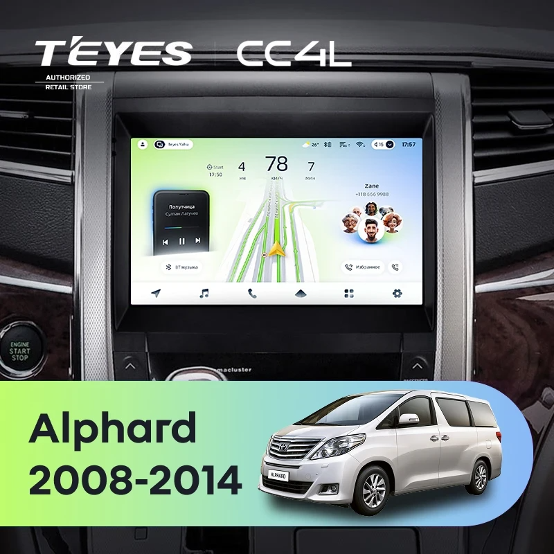 Штатная магнитола для Toyota Alphard H20 (2008-2014) - Teyes CC4L на Android 14, 8-ядер, 6ГБ-64ГБ, SIM-слот