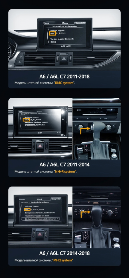 Штатная магнитола Teyes LUX ONE 6/128 Audi A6 A6L C7 (RMC) (2011-2018)