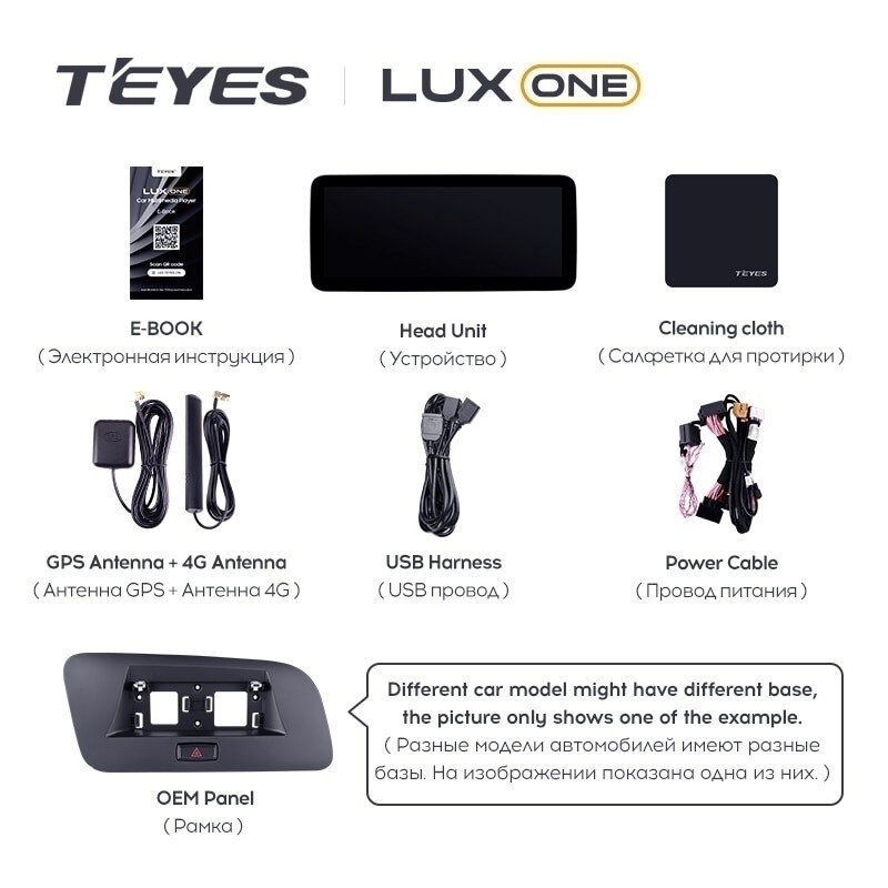 Штатная магнитола Teyes LUX ONE 6/128 Audi A6 A6L C7 (RMC) (2011-2018)