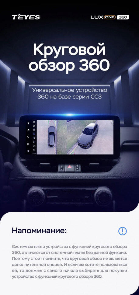 Штатная магнитола Teyes LUX ONE 360 6/128 Honda Accord 9 CR (2012-2018)