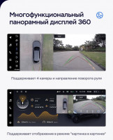 Штатная магнитола Teyes LUX ONE 360 6/128 Honda Accord 9 CR (2012-2018)