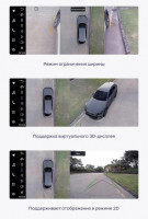 Штатная магнитола Teyes LUX ONE 360 6/128 Honda Accord 9 CR (2012-2018)