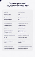 Штатная магнитола Teyes LUX ONE 360 6/128 Honda Accord 9 CR (2012-2018)