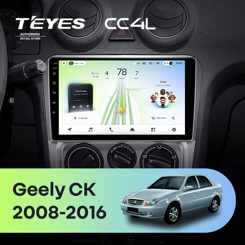 Штатная магнитола для Geely CK (2008-2016)- Teyes CC4L на Android 14, 8-ядер, 6ГБ-64ГБ, SIM-слот