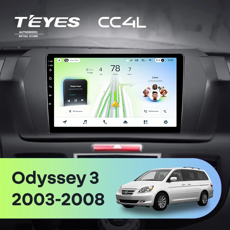 Штатная магнитола для Honda Odyssey 3 RL3 RL4 (2003-2008) - Teyes CC4L на Android 14, 8-ядер, 6ГБ-64ГБ, SIM-слот