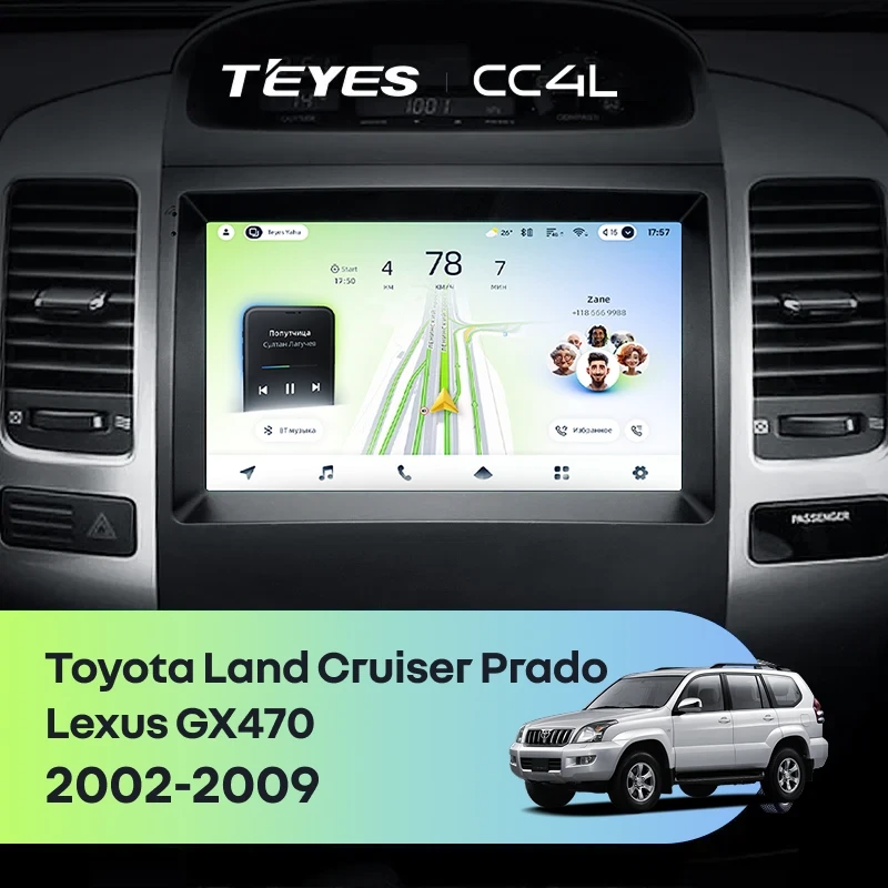 Штатная магнитола для Lexus GX470 J120 / Toyota Land Cruiser Prado (2002-2009) - Teyes CC4L на Android 14, 8-ядер, 6ГБ-64ГБ, SIM-слот