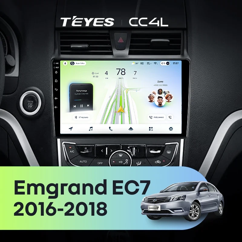 Штатная магнитола для Geely Emgrand EC7 (2016-2018) - Teyes CC4L на Android 14, 8-ядер, 6ГБ-64ГБ, SIM-слот