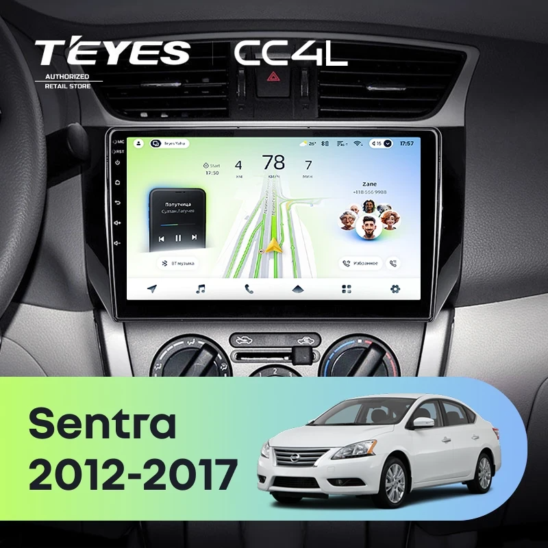 Штатная магнитола для Nissan Sentra B17 (2012-2017) - Teyes CC4L на Android 14, 8-ядер, 6ГБ-64ГБ, SIM-слот