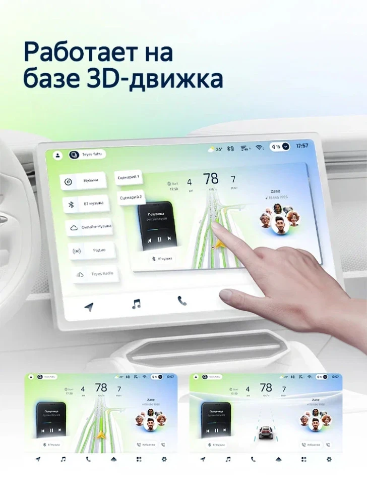 Штатная магнитола для Toyota Alphard H30 (2015-2020) - Teyes CC4L на Android 14, 8-ядер, 6ГБ-64ГБ, SIM-слот