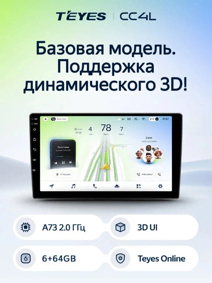 Штатная магнитола для Toyota Alphard H30 (2015-2020) - Teyes CC4L на Android 14, 8-ядер, 6ГБ-64ГБ, SIM-слот