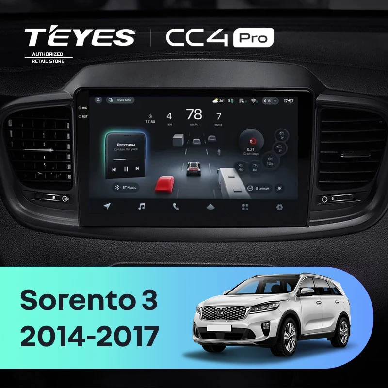 Штатная магнитола для Kia Sorento 3 Prime (2014-2017) (Экран 10,36") - Teyes CC4 Pro на Android 13, 8-ядер, 8ГБ-128ГБ, SIM-слот