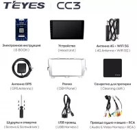 Магнитола для Toyota Prius 30 2009-2016 (правый руль, 9") - Teyes CC3 Android 10, ТОП процессор, 4/32 Гб, CarPlay, SIM-слот (CarPlay)