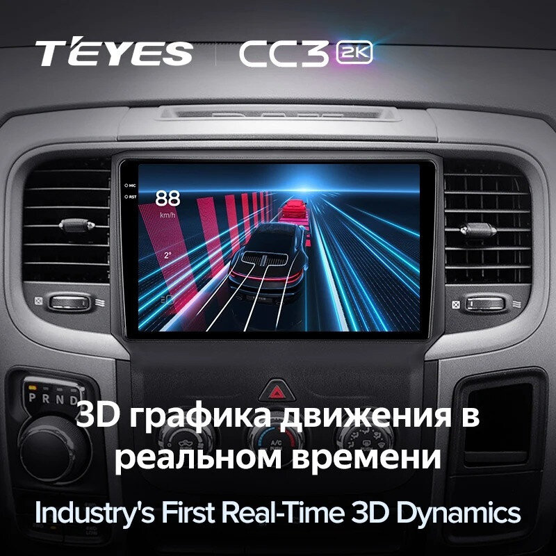 Штатная магнитола Teyes CC3 2K 360 6/128 Dodge Ram 4 DJ DS (2013-2019) F2