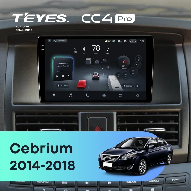 Штатная магнитола для Lifan Cebrium (720) (2014-2018) (Экран 9,5") - Teyes CC4 Pro на Android 13, 8-ядер, 8ГБ-128ГБ, SIM-слот