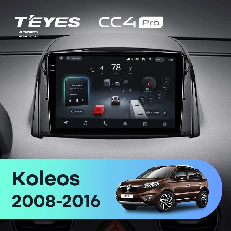 Штатная магнитола для Renault Koleos (2008-2016) (Экран 9,5") - Teyes CC4 Pro на Android 13, 8-ядер, 8ГБ-128ГБ, SIM-слот