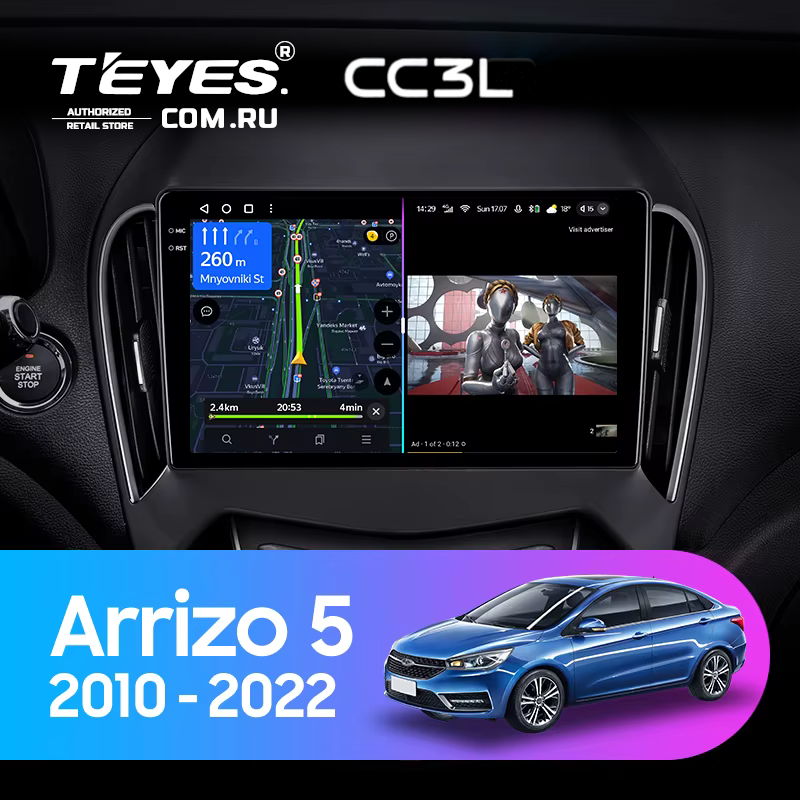 Штатная магнитола Teyes CC3L 4/64 Chery Arrizo 5 (2010-2022)