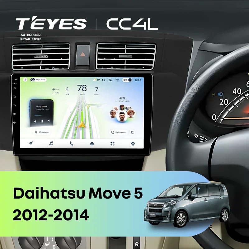 Штатная магнитола для Daihatsu Move 5 (2012-2014) - Teyes CC4L на Android 14, 8-ядер, 6ГБ-64ГБ, SIM-слот
