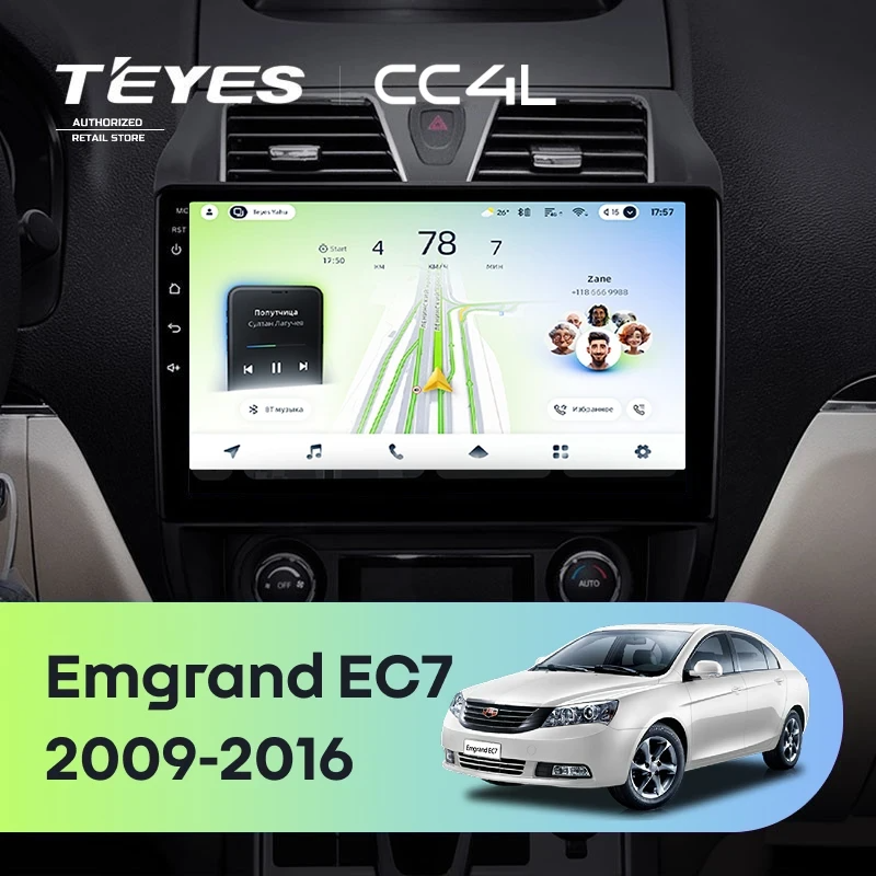 Штатная магнитола для Geely Emgrand EC7 1 (2009-2016) - Teyes CC4L на Android 14, 8-ядер, 6ГБ-64ГБ, SIM-слот