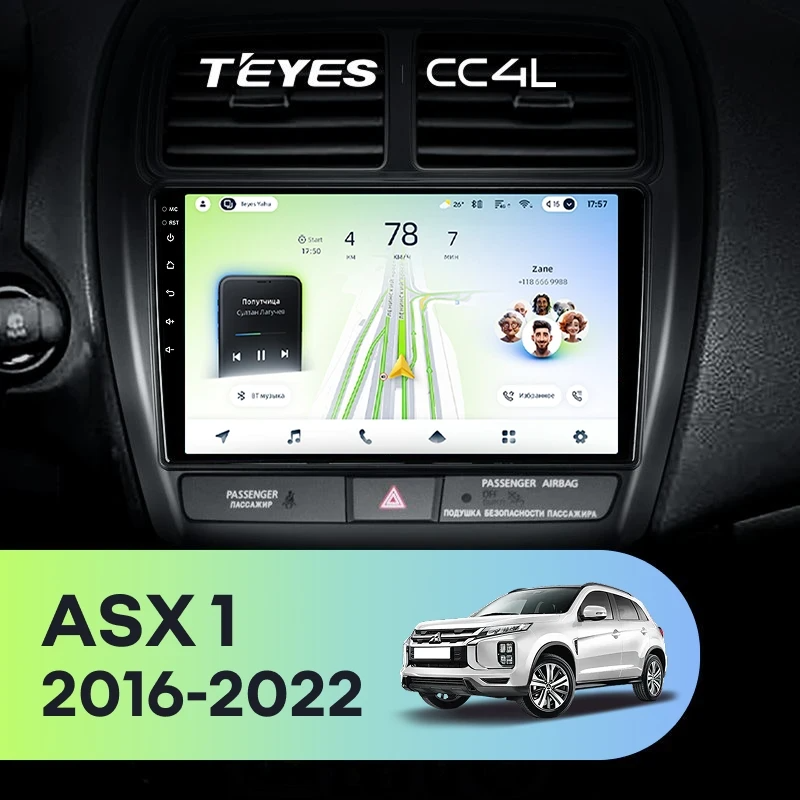 Штатная магнитола для Mitsubishi ASX (2016-2026) Тип-B - Teyes CC4L на Android 14, 8-ядер, 6ГБ-64ГБ, SIM-слот