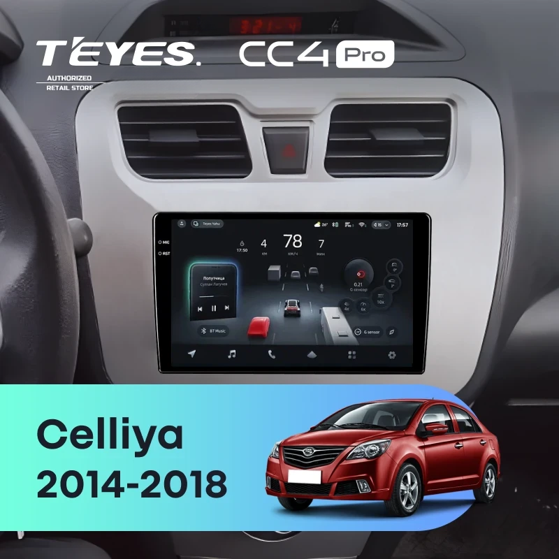 Штатная магнитола для Lifan Celliya (530) (2014-2018) (Экран 9,5") - Teyes CC4 Pro на Android 13, 8-ядер, 8ГБ-128ГБ, SIM-слот