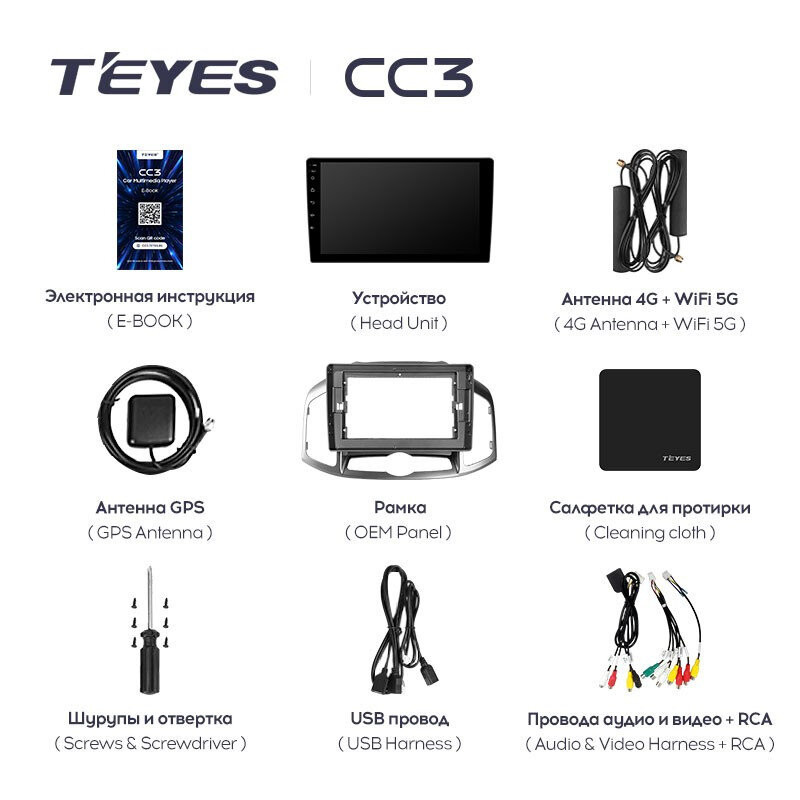 Штатная магнитола Teyes CC3 4/32 Chevrolet Captiva 1 (2011-2016) F2