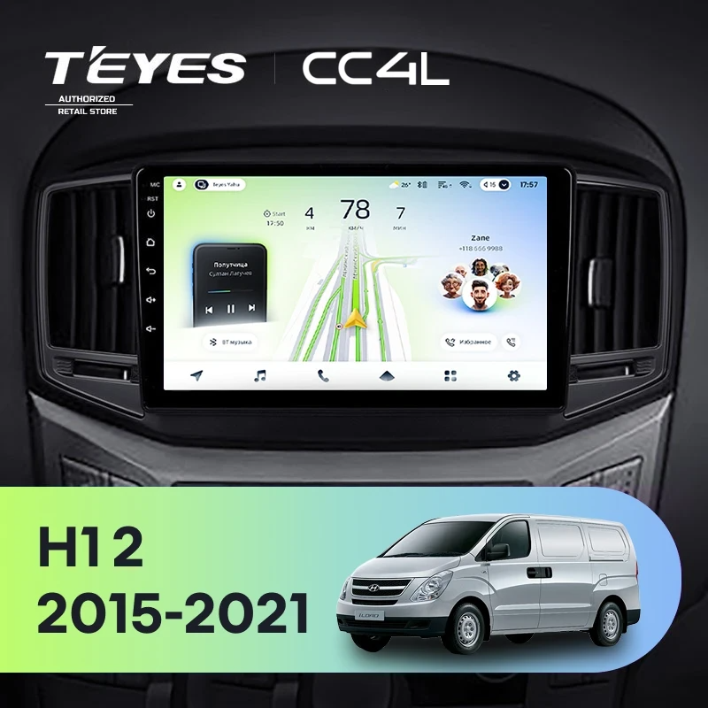 Штатная магнитола для Hyundai H1 2 (2015-2021) F2 - Teyes CC4L на Android 14, 8-ядер, 6ГБ-64ГБ, SIM-слот
