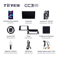 Штатная магнитола Teyes CC3 2K 360 6/128 BMW X3 F25 NBT (2014-2017)