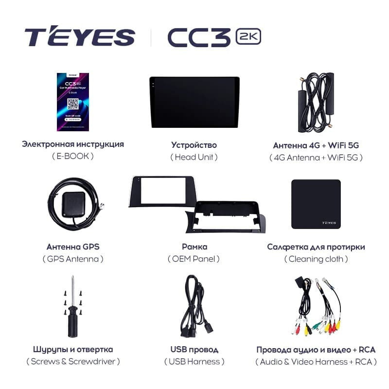 Штатная магнитола Teyes CC3 2K 360 6/128 BMW X3 F25 NBT (2014-2017)