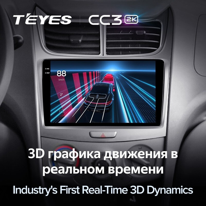 Штатная магнитола Teyes CC3 2K 6/128 Chevrolet Sail (2009-2013)