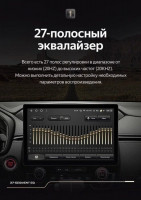 Штатная магнитола Teyes CC3 2K 4/32 Ford Escape (2000-2007) (11")