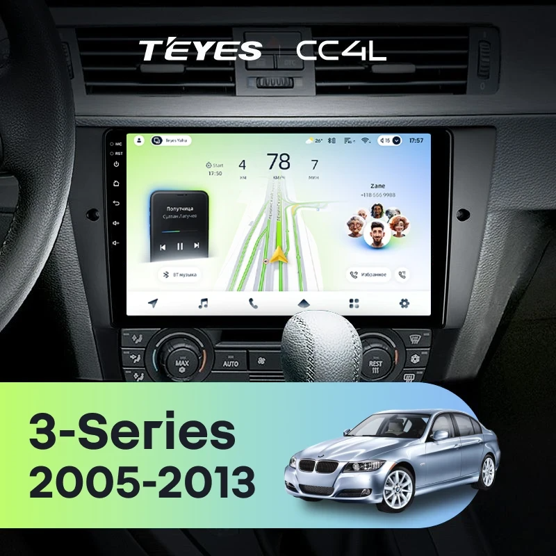 Штатная магнитола для BMW 3 серия E90 E91 E92 E93 (2005-2013) - Teyes CC4L на Android 14, 8-ядер, 6ГБ-64ГБ, SIM-слот