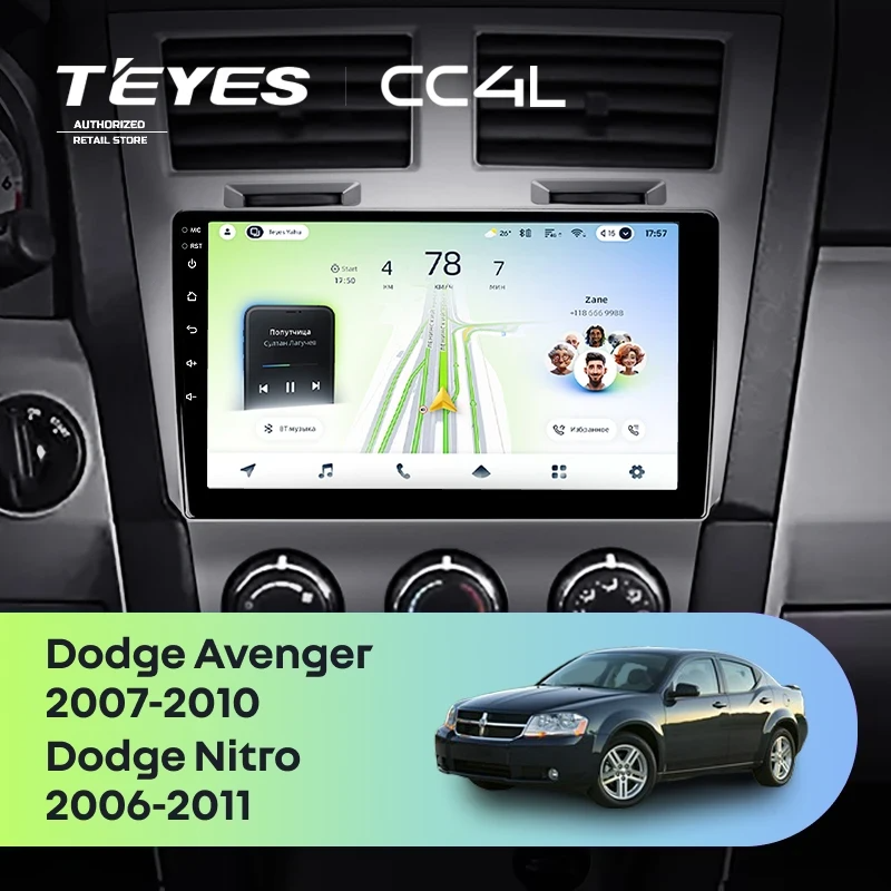 Штатная магнитола для Dodge Avenger JS (2007-2010) / Nitro (2006-2011) - Teyes CC4L на Android 14, 8-ядер, 6ГБ-64ГБ, SIM-слот