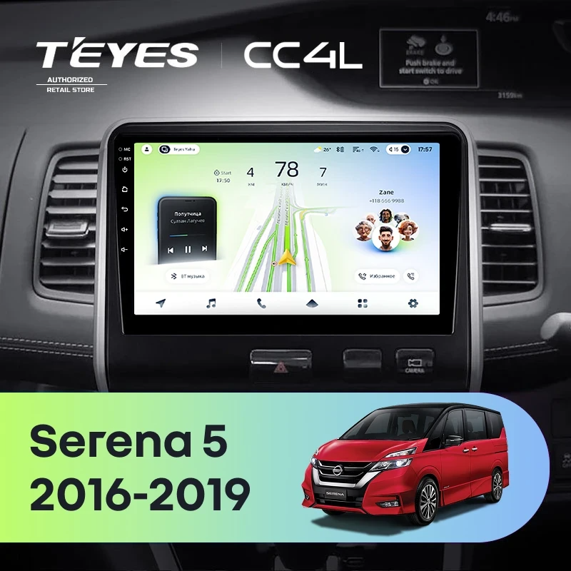 Штатная магнитола для Nissan Serena 5 C27 (2016-2019) F2 правый руль - Teyes CC4L на Android 14, 8-ядер, 6ГБ-64ГБ, SIM-слот