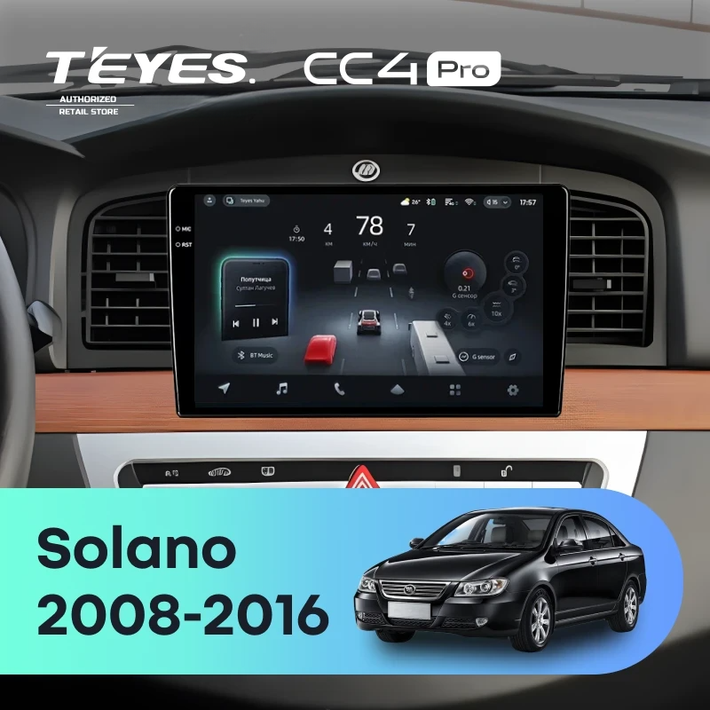 Штатная магнитола для Lifan Solano (620, 630) (2008-2016) (Экран 9,5") - Teyes CC4 Pro на Android 13, 8-ядер, 12ГБ-256ГБ, SIM-слот
