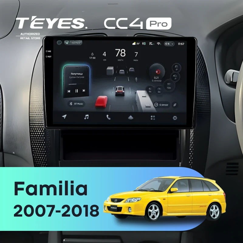 Штатная магнитола для Mazda Familia (2007-2018) Правый руль (Экран 9,5") - Teyes CC4 Pro на Android 13, 8-ядер, 12ГБ-256ГБ, SIM-слот