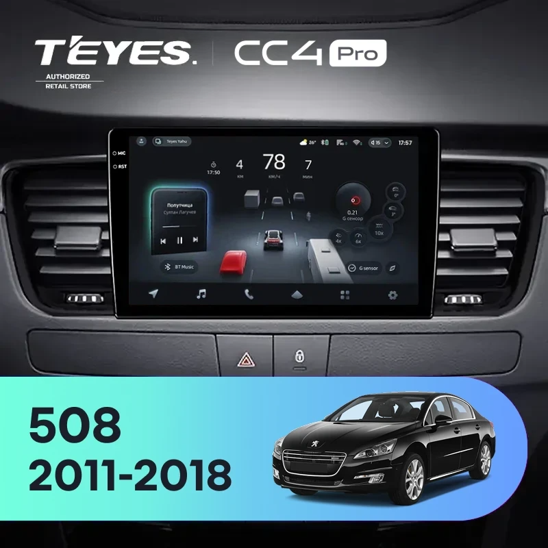 Штатная магнитола для Peugeot 508 (2011-2018) (0din) (Экран 9,5") - Teyes CC4 Pro на Android 13, 8-ядер, 8ГБ-128ГБ, SIM-слот