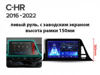 Магнитола для Toyota C-HR 2018-2022 (левый руль, рамка 150мм, взамен шгу 230х130мм) - Teyes CC3L Android 10, 8-ядер, 4ГБ+32ГБ, SIM-слот (CarPlay)