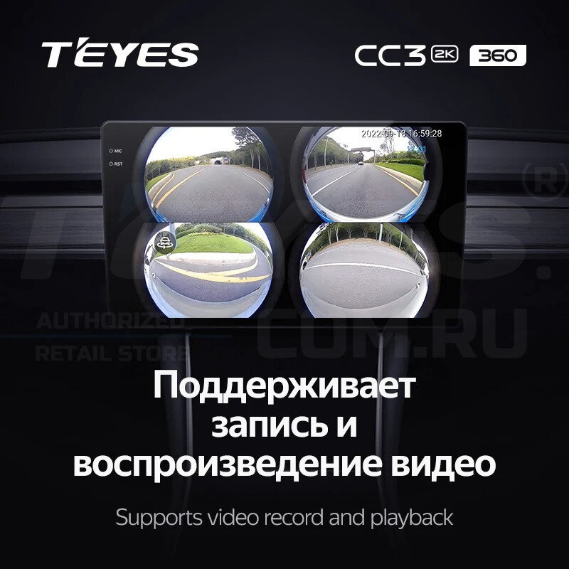 Штатная магнитола Teyes CC3 2K 360 6/128 Audi S3 2 (2006-2012) (13")