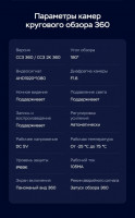 Штатная магнитола Teyes CC3 2K 360 6/128 Audi S3 2 (2006-2012) (13")
