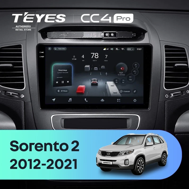 Штатная магнитола для Kia Sorento 2 II XM (2012-2021) (Экран 9,5") - Teyes CC4 Pro на Android 13, 8-ядер, 12ГБ-256ГБ, SIM-слот
