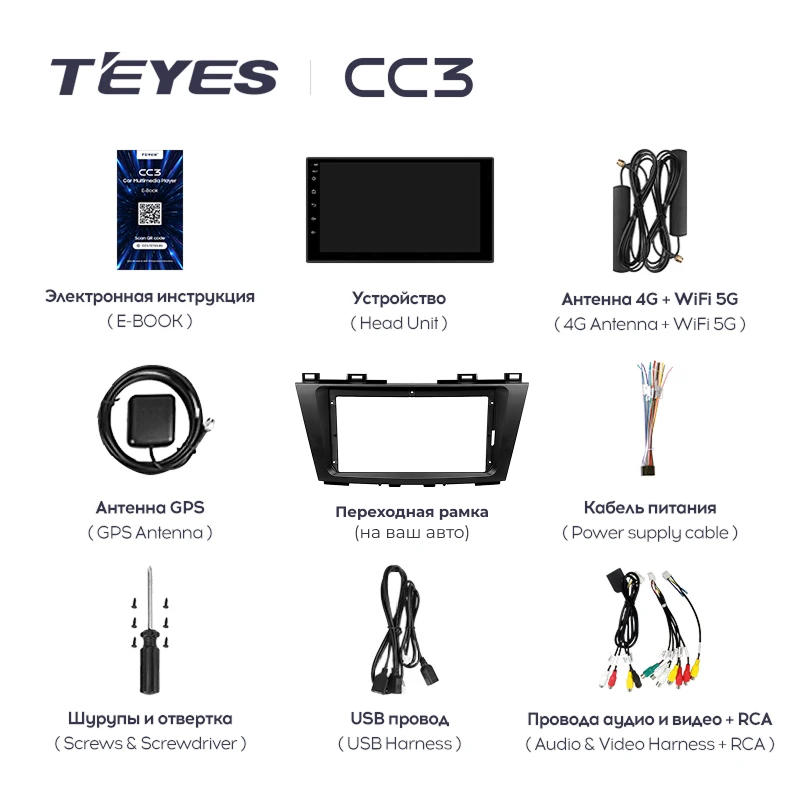 Штатная магнитола Teyes CC3 4/32 BMW 3 серия E46 (1998-2006) 7"