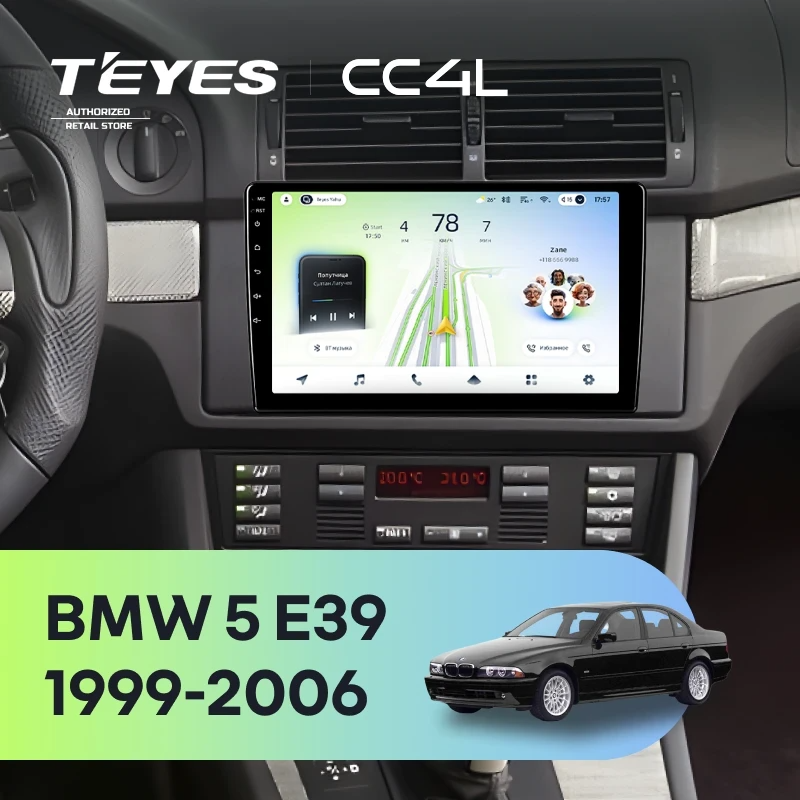 Штатная магнитола для BMW 5 E39 (1999-2006) - Teyes CC4L на Android 14, 8-ядер, 6ГБ-64ГБ, SIM-слот