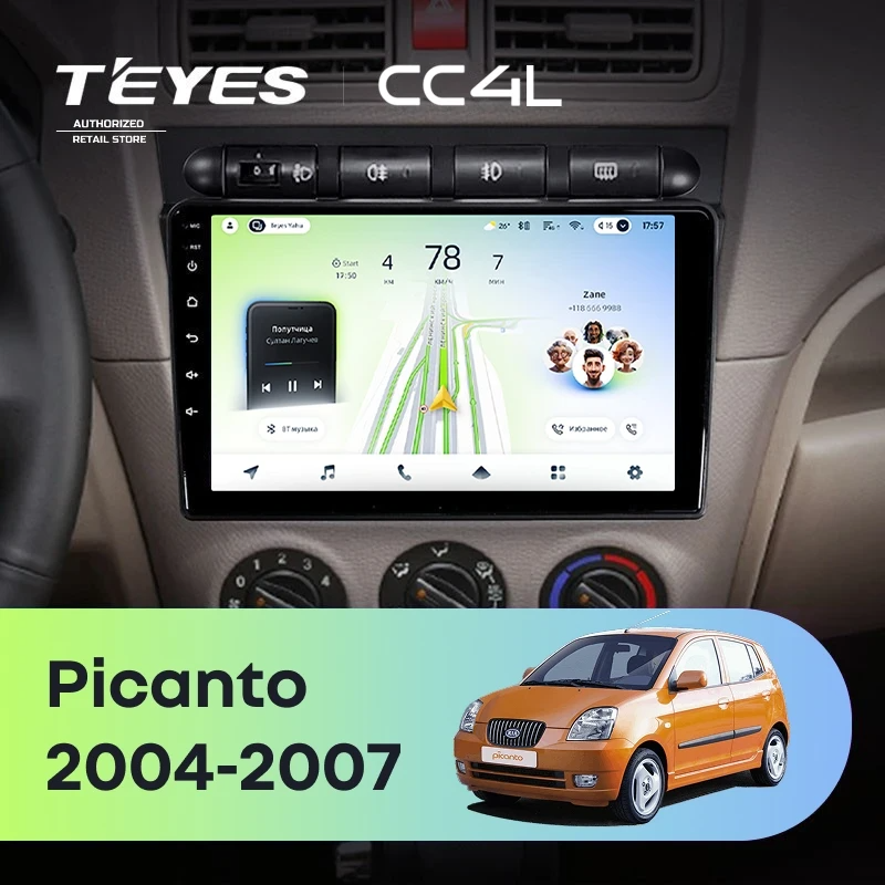 Штатная магнитола для Kia Picanto SA Morning (2004-2007) - Teyes CC4L на Android 14, 8-ядер, 6ГБ-64ГБ, SIM-слот